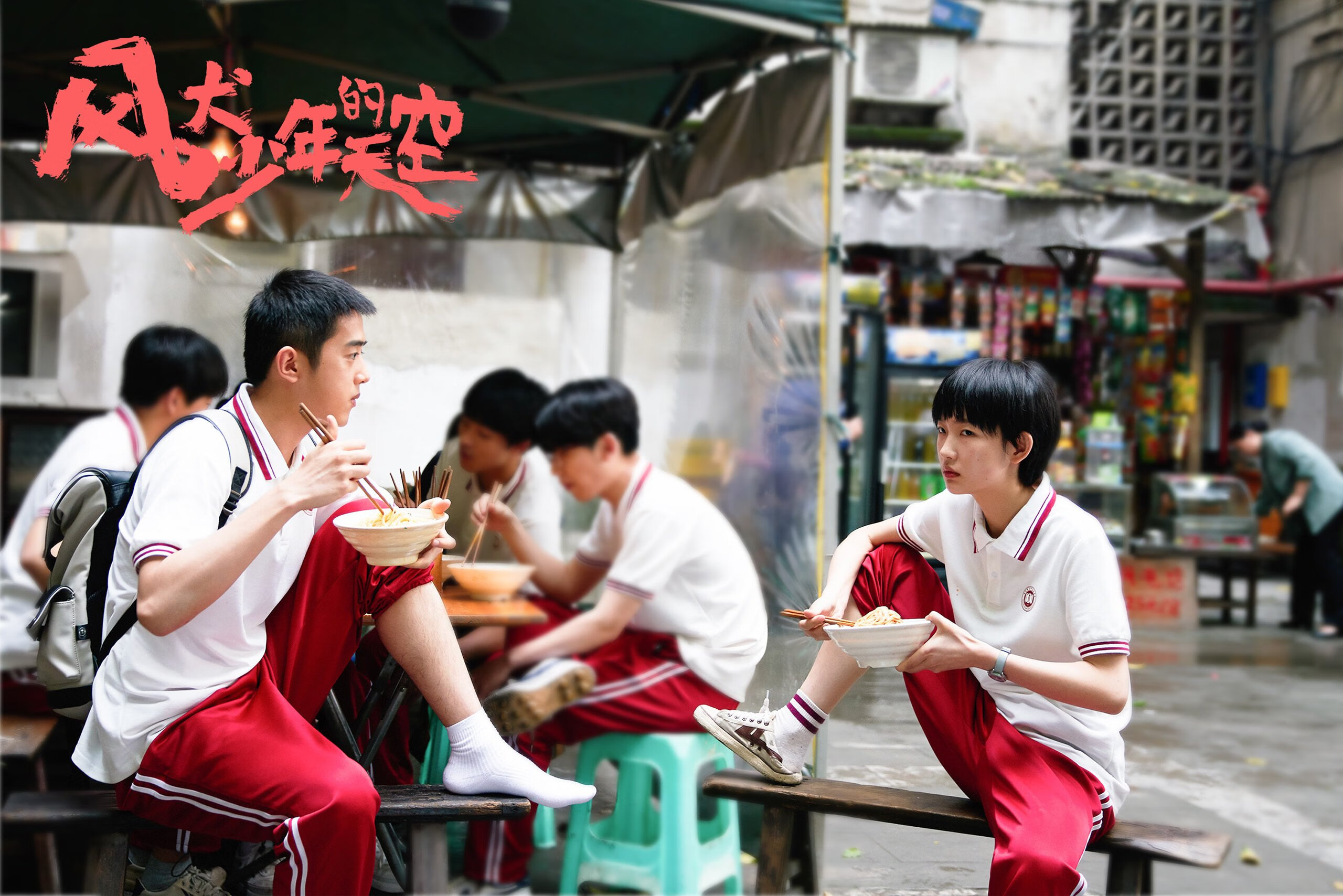 中国代表团阵容创新高,330名选手出征世运,率中国代表团出席